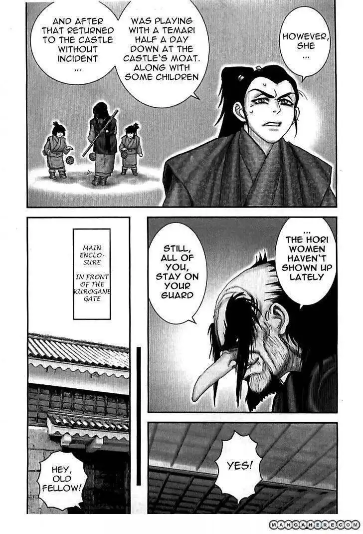 Yuuyami Tokkoutai Chapter 70 4